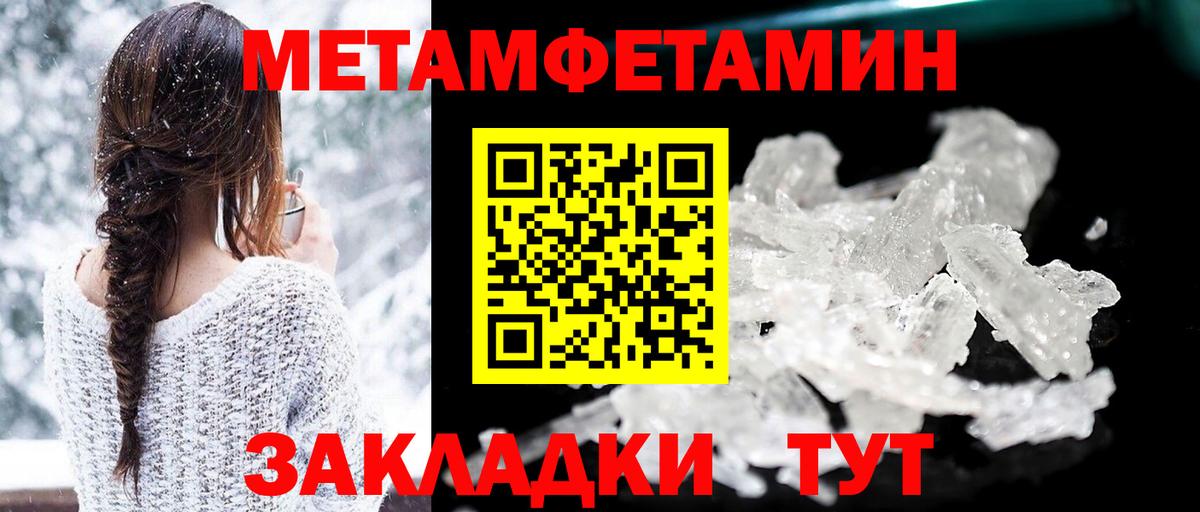 АМФЕТАМИН Premium Краснокамск