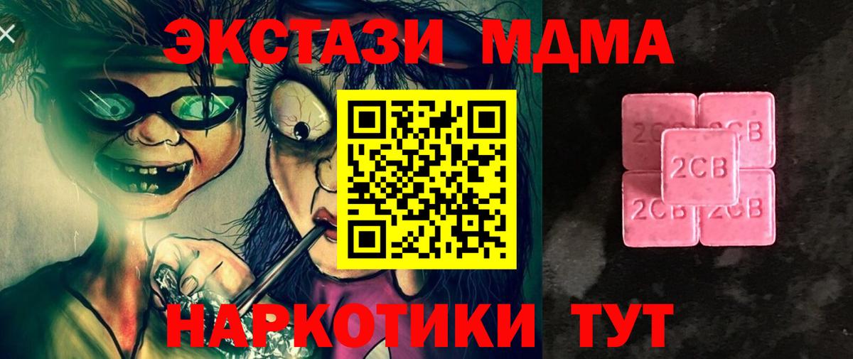 ЭКСТАЗИ  Вход с VPN  Экстази louis Vuitton  Краснокамск  Ecstasy louis Vuitton 