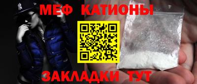 меф Кумертау