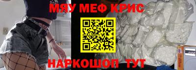 ALPHA-PVP Кунгур