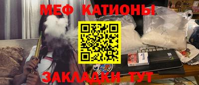 ALPHA-PVP Кунгур