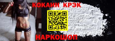 ALPHA-PVP Кунгур