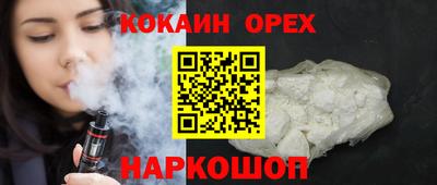ALPHA-PVP Кунгур