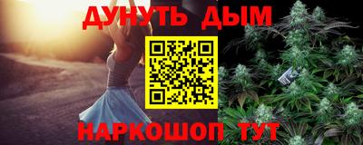 меф Кумертау