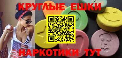 ALPHA-PVP Кунгур