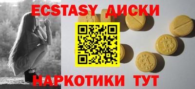 ALPHA-PVP Кунгур