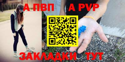 меф Кумертау