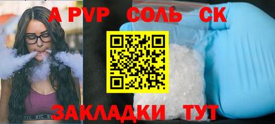 героин Кулебаки
