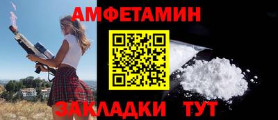 меф Кумертау