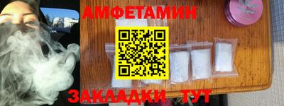 меф Кумертау