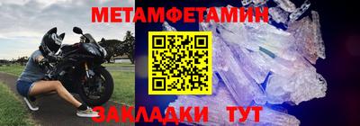 героин Кулебаки