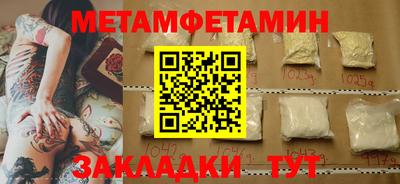героин Кулебаки