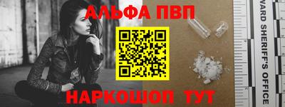 меф Кумертау