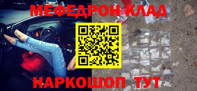 ALPHA-PVP Кунгур