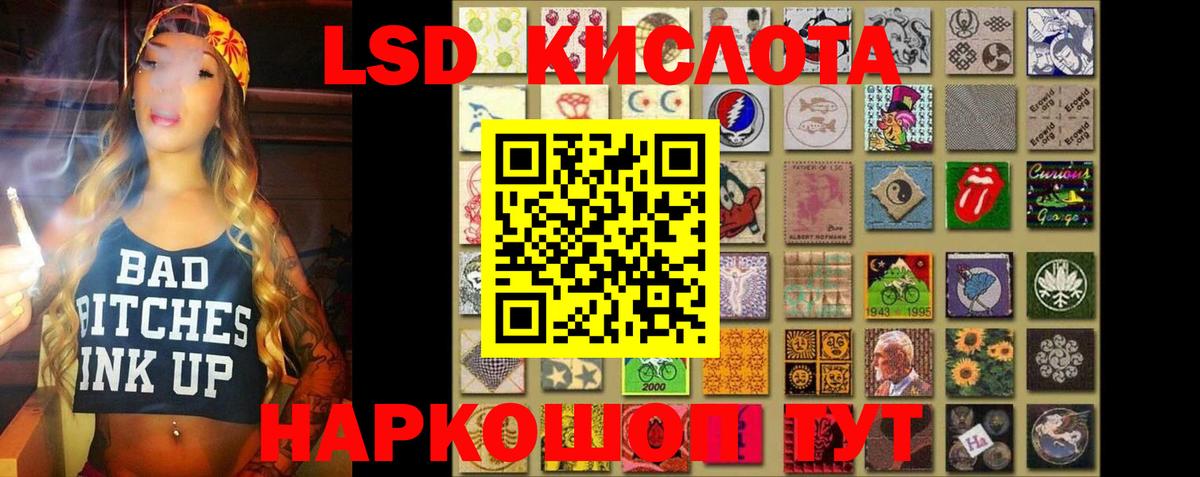 ЛСД экстази ecstasy  Вход с VPN  Лсд 25 экстази ecstasy  Краснокамск 
