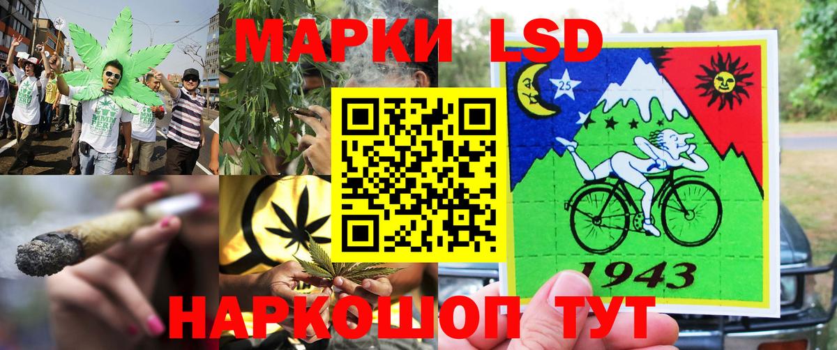 Марки N-bome 1,8мг  Марки N-bome 1,8мг  Вход с VPN  Марки N-bome  Краснокамск 