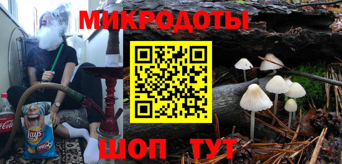 Псилоцибиновые грибы ЛСД  Галлюциногенные грибы Psilocybe  Вход с VPN  Краснокамск 