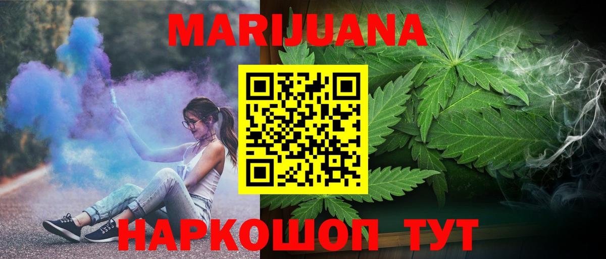 Каннабис Amnesia  Вход с VPN  Канабис индика  Бошки Шишки марихуана  Каннабис Bruce Banner  Краснокамск 